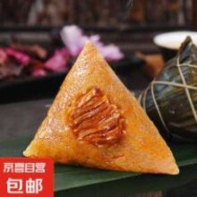 嘉兴粽 750g经典鲜肉粽