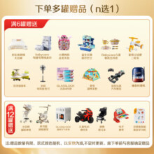 美素佳儿（Friso）【官旗】皇家金装荷兰升版白金版婴幼儿奶粉荷美2段800g原装进口 荷美2段800g*1罐