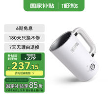 膳魔师 多功能电动奶泡机咖啡奶泡机奶泡器小型便携全自动冷热双用 白色EHA-5606A-W