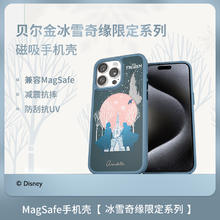 贝尔金 迪士尼冰雪奇缘限定系列MagSafe手机壳正版卡通磁吸壳适用苹果iPhone15promax手机壳防摔保护套