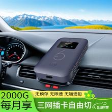 才为 个人随身wifi6 移动无线wifi6免插卡无月租便携式联通4G高速随行网络通用流量2025款