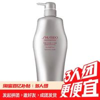 SHISEIDO 资生堂 芯护理道头皮生机洗发露 1000ml