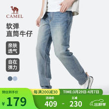 骆驼 直筒弹力牛仔裤