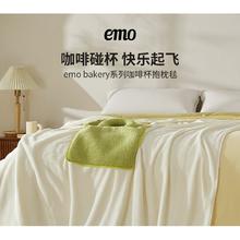 一默 EMO 多功能抱枕毛毯 150*170cm 抹茶绿