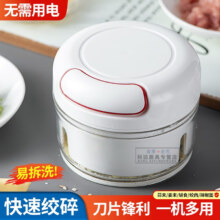 渊协蒜泥器 迷你压蒜泥器