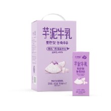 再降价、88会员：新希望 芋泥牛乳200ml×12盒