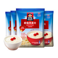 桂格 原味即食麦片1000g*3袋