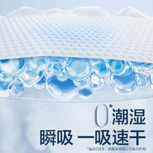 88VIP会员：babycare 纸尿裤拉拉裤air001婴儿超薄透气尿不湿派样特惠装 纸尿裤：S码-4片