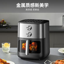 九阳 空气炸锅上下焱烤免翻面6.5L大容量炎烤 机械双旋扭控温无油低脂煎炸KL65-V596Y