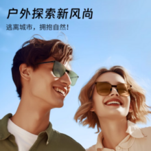 美国时尚轻奢品牌，NATURALLY JOJO 无框可折叠墨镜太阳镜 2001 9色新低69元包邮