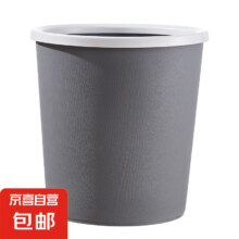 大号加厚现代简约压圈垃圾桶   12L灰色