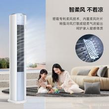 TCL 小白空调大2匹新一级能效冷暖家用大风量立柜式柔风客厅柜机