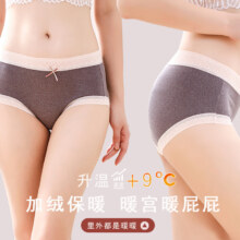 莫代尔内裤女士包臀不卡抑菌裆大码护腰护臀中高腰无痕纯棉内裤女