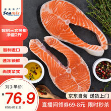 禧美海产 冷冻三文鱼排1kg（银鲑）独立包装3-4袋 智利 海鲜水产 轻食