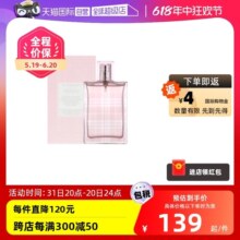 【自营】BURBERRY博柏利巴宝莉红粉恋歌50ml/100ml女士香水花果香