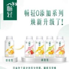 伊利 畅轻 利乐冠酸奶（青提+蓝莓）250g*8瓶