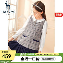 HAZZYS 女童翻领格子百褶长袖裙 格