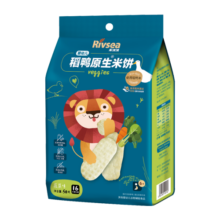 禾泱泱婴幼儿米饼蔬菜味50g(32片)  稻鸭原生高钙宝宝零食6月+