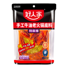 微信小程序:  好人家 手工牛油火锅底料 500g 特麻辣