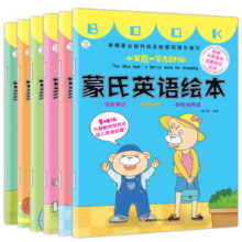 小笨熊 蒙氏英语绘本（套装共6册）英语绘本启蒙少儿 幼儿英语启蒙教材 儿童入门英语绘本 互动英语认知 幼小衔接 逛街.餐厅(中国环境标志产品 绿色印刷)