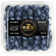 PLUS会员: 京鲜生 黑标云南蓝莓125g*4盒