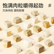 领先 Toptrees 冻干猫零食鸡肝营养增肥发腮宠物冻干猫犬零食60g