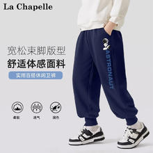 LA CHAPELLE MINI 拉夏贝尔男童裤子（任选2件）