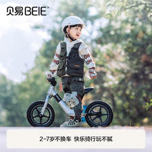 贝易 R5平衡车儿童车3-6岁宝宝小童滑步车婴儿幼儿宝宝滑行脚踏学步车 入门竞技款-适用2-7岁 - 时空银