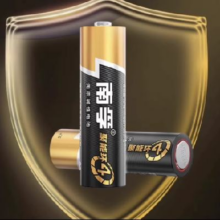 5号电池 20粒19.9元（需领券）