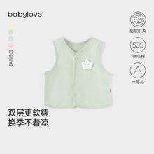 Babylove 婴儿马甲春款纯棉宝宝马夹无袖背心休闲百搭坎肩可爱上衣小马褂