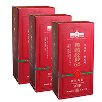 六妙 白茶2018年一级寿眉窖藏经典66福鼎白茶送礼盒装360g*3盒 赠价值398的闷泡壶