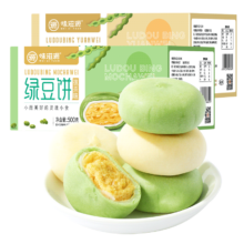 味滋源 绿豆饼500g盒装抹茶味早餐代餐下午茶小点心传统中式糕点6.11元（需领券）