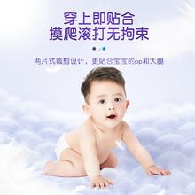安儿乐 小轻芯拉拉裤小包试用便携装L23片/XL码21片百分百原生木浆