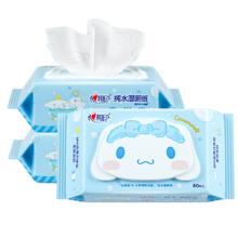 心相印 湿厕纸三丽鸥大耳狗玉桂狗纯水洁厕湿纸巾可冲马桶搭配卷纸 80抽3包
