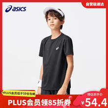 ASICS 亚瑟士 童装夏季男女儿童吸湿速干舒适弹力短袖T恤332241173099