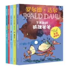 罗尔德·达尔作品典藏（彩图拼音版套装5册）帮助完成自主阅读 小学一年级、二年级读物 课外阅读 阅读 课外书寒假阅读寒假课外书课外寒假自主阅读假期读物省钱卡