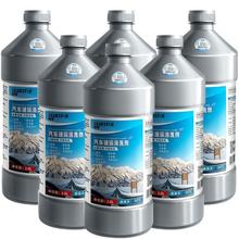 蓝星 BLUESTAR）-30℃除冰玻璃水 2L 四季通用 6瓶装