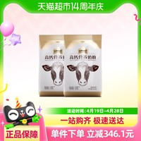 认养一头牛 高钙营养奶粉300g*2袋