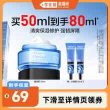 L'OREAL PARIS 欧莱雅男士强润霜补水保湿面霜护肤品男生专用