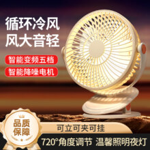 塔菲克 夹式USB小风扇随身便携充电学生宿舍桌面迷你小型静音台扇