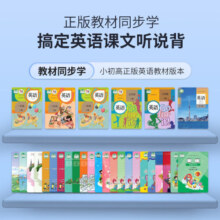 阿尔法蛋 AI双语听说宝D1/第2代外研版 英语复读机听力随身听口语跟读练习分级听力宝小学初中高中英语神器 【2代-标准版】听说宝D1-64G（到货快）