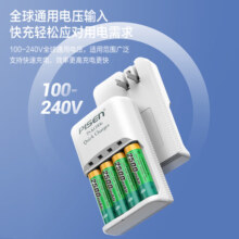 品胜（PISEN） 充电电池5号 五号AA1.2V电池充电器套装 适用遥控器/玩具/闪光灯/话筒/游戏手柄 4粒快充89元 (月销1000+)