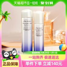 88VIP会员：SHISEIDO 资生堂 悦薇水乳滋润型（75ml+50ml）*1组套装134.33元