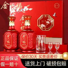 限移动端、京东百亿补贴：金六福 兼香型白酒 纯粮酒50.8度 500mL 2瓶 喜气盈门 礼盒装