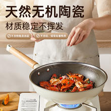 炊大皇 不粘锅炒锅家用无化学涂层有钛炒菜锅不锈钢炒锅电磁炉钛锅
