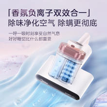 国家补贴：美的 手持吸尘除螨一体机 BC6Pro