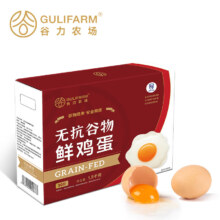 PLUS会员、首单礼金：GULIFARM谷力农场 无抗谷物鲜鸡蛋30枚3斤 源头直发