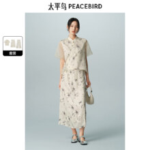 20点：太平鸟 女装新中式印花套装