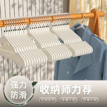 怡岚 YL 加粗新款成人防滑浸胶晾晒衣架子挂衣架家用无痕简约金属衣架