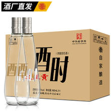 文王贡酒 50%vol 浓香型白酒 480ml*8瓶